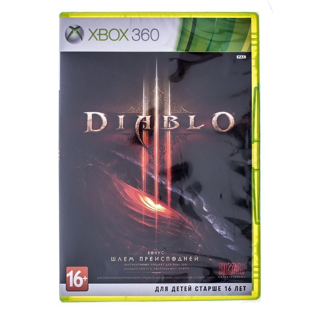 Игра Xbox 360 Diablo III купить недорого в каталоге интернет магазина  Домотехника Фото отзывы обзоры описание Владивосток