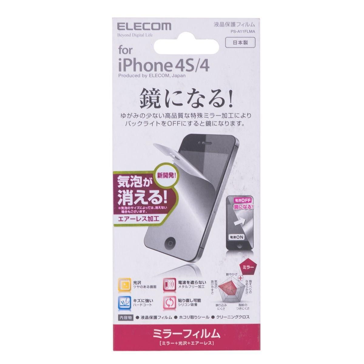 Пленка защитная для iPhone 4 ELECOM Mirror 12599 купить недорого в каталоге  интернет магазина Домотехника Фото отзывы обзоры описание Владивосток