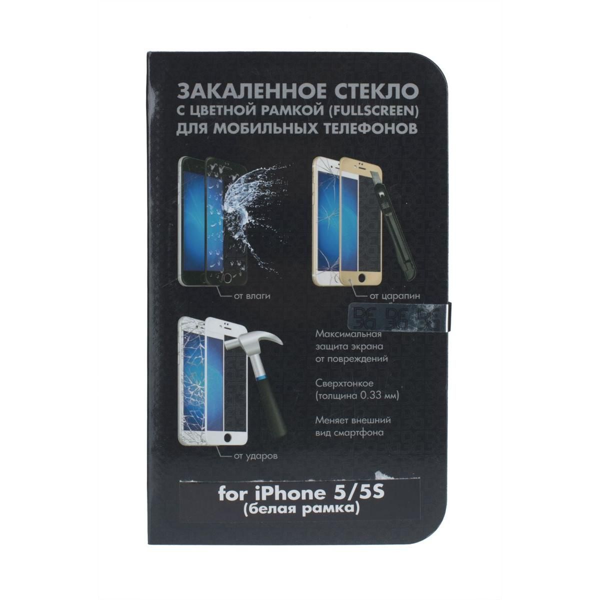 Стекло закаленное DF iColor-02 white iPhone 5/5S купить недорого в каталоге  интернет магазина Домотехника Фото отзывы обзоры описание Владивосток