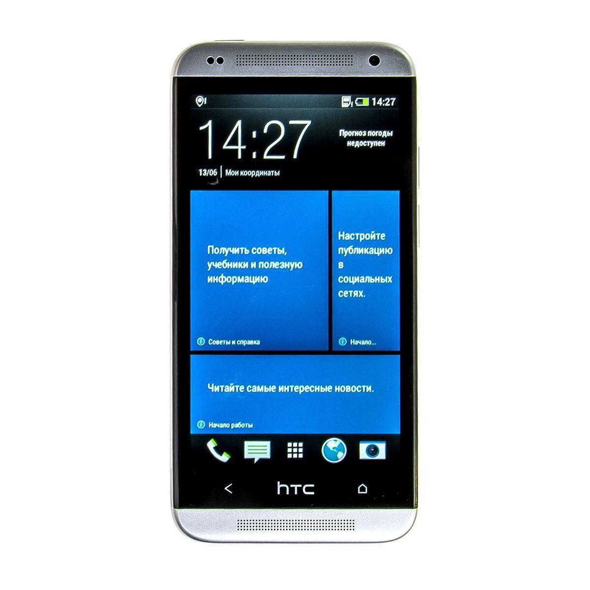 Смартфон HTC Desire 601 Dual Sim White купить недорого в каталоге интернет  магазина Домотехника Фото отзывы обзоры описание Владивосток