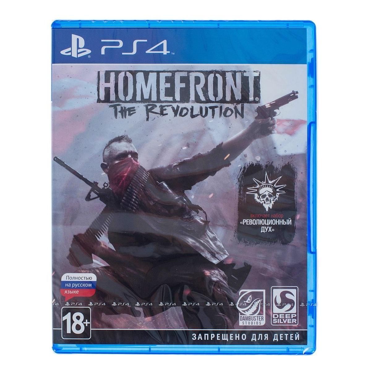 Игра PS4 Homefront: The Revolution купить недорого в каталоге интернет  магазина Домотехника Фото отзывы обзоры описание Владивосток