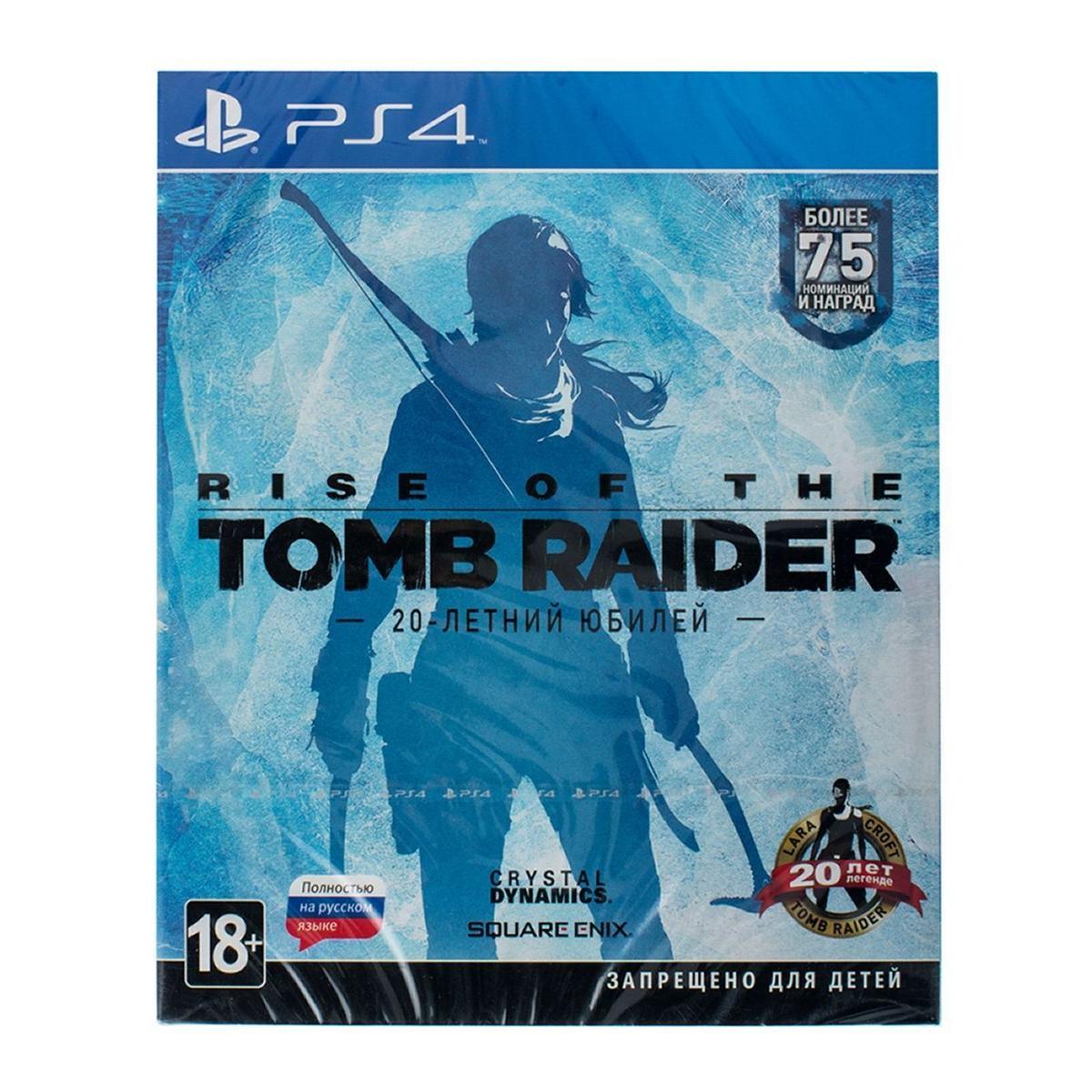 Игра PS4 Rise of the Tomb Raider. 20 Year купить недорого в каталоге  интернет магазина Домотехника Фото отзывы обзоры описание Владивосток