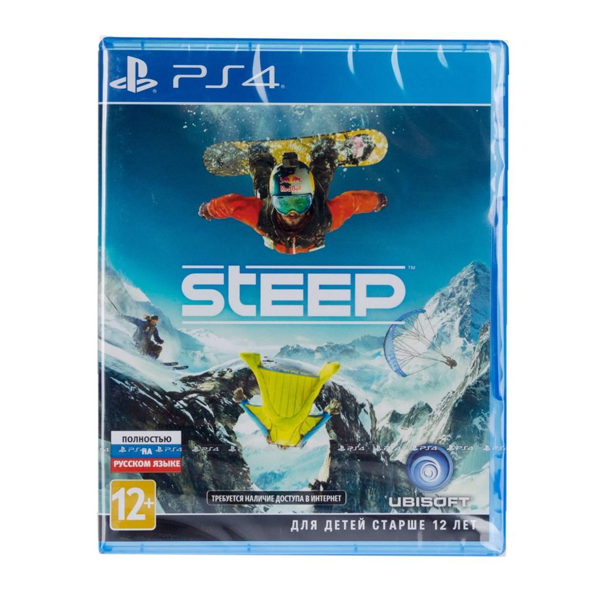 Игра PS4 Ubisoft Steep купить недорого в каталоге интернет магазина  Домотехника Фото отзывы обзоры описание Владивосток