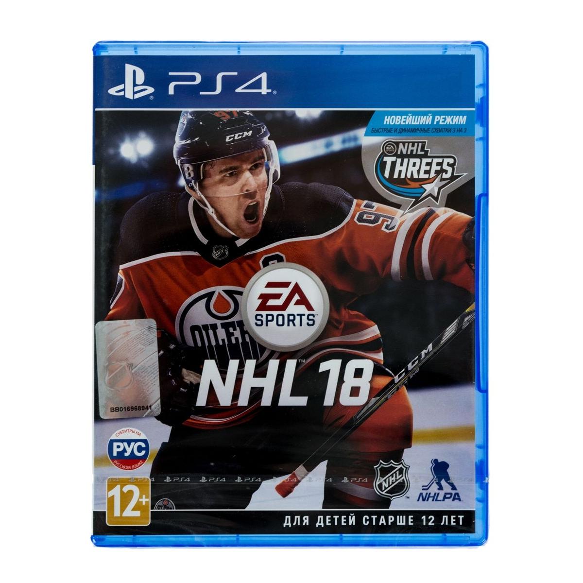 Игра PS4 Electronic Arts NHL 18 купить недорого в каталоге интернет  магазина Домотехника Фото отзывы обзоры описание Владивосток