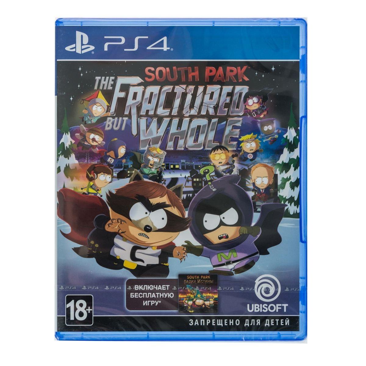 Игра PS4 Ubisoft SouthPark: The Fractured but Whole купить недорого в  каталоге интернет магазина Домотехника Фото отзывы обзоры описание  Владивосток