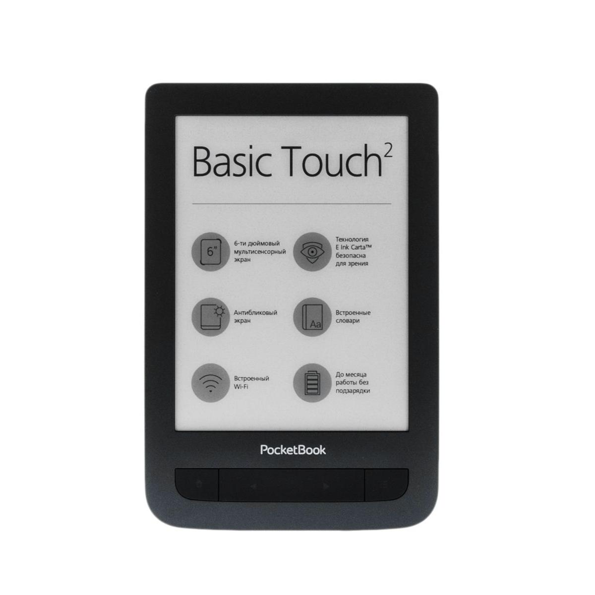 Электронные книги pocketbook touch. Электронная книга POCKETBOOK 625 Basic Touch 2. POCKETBOOK 614 Basic 2.