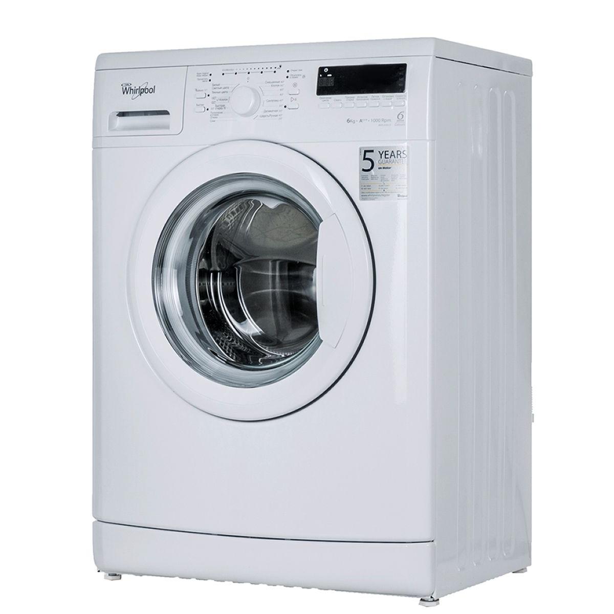 Купить стиральную машину FFBBVUA в официальном магазине Whirlpool
