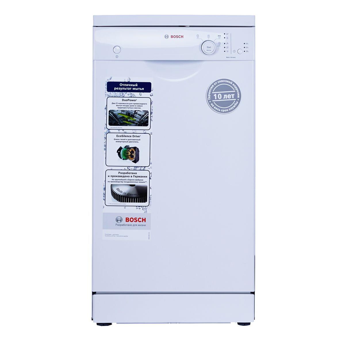 Посудомоечная машина отдельностоящая Bosch SPS 40E02 (45) купить недорого в  каталоге интернет магазина Домотехника Фото отзывы обзоры описание  Владивосток