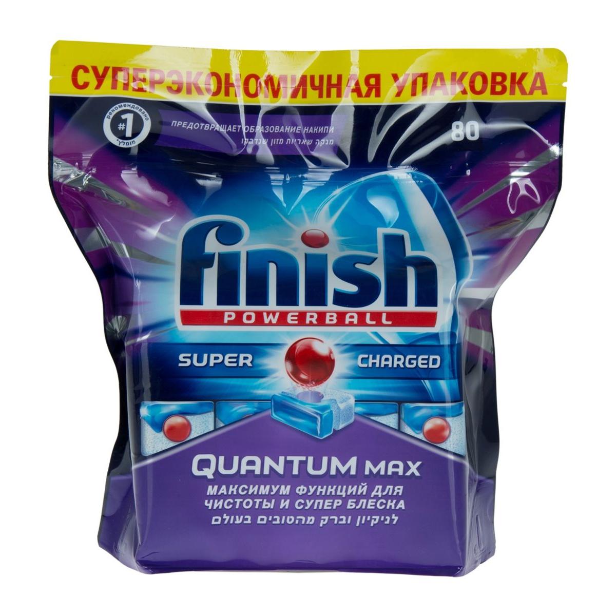 Финиш квантум. Таблетки для посудомоечной машины finish Quantum Ultimate 45 капсул 3 шт. Finish Quantum Max набор таблетки +ополаскиватель. Фото финиш Квантум Алл. Финиш Квантум фото капсулы.