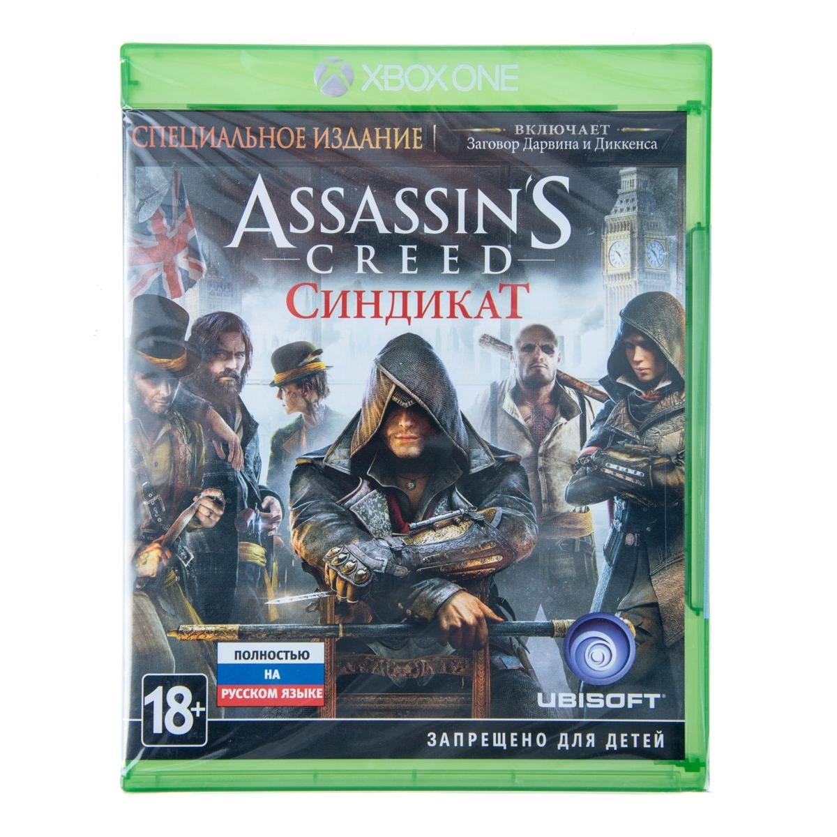 Игра Xbox One Ubisoft Assassins Creed: Синдикат. Спец. купить недорого в  каталоге интернет магазина Домотехника Фото отзывы обзоры описание  Владивосток