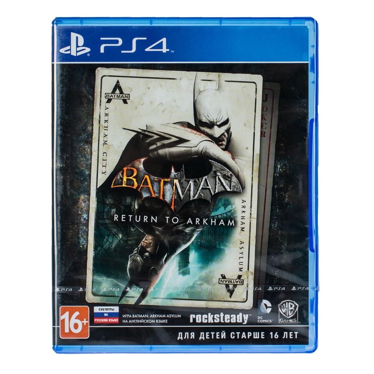 Игра PS4 Batman: Return to Arkham купить недорого в каталоге интернет  магазина Домотехника Фото отзывы обзоры описание Владивосток