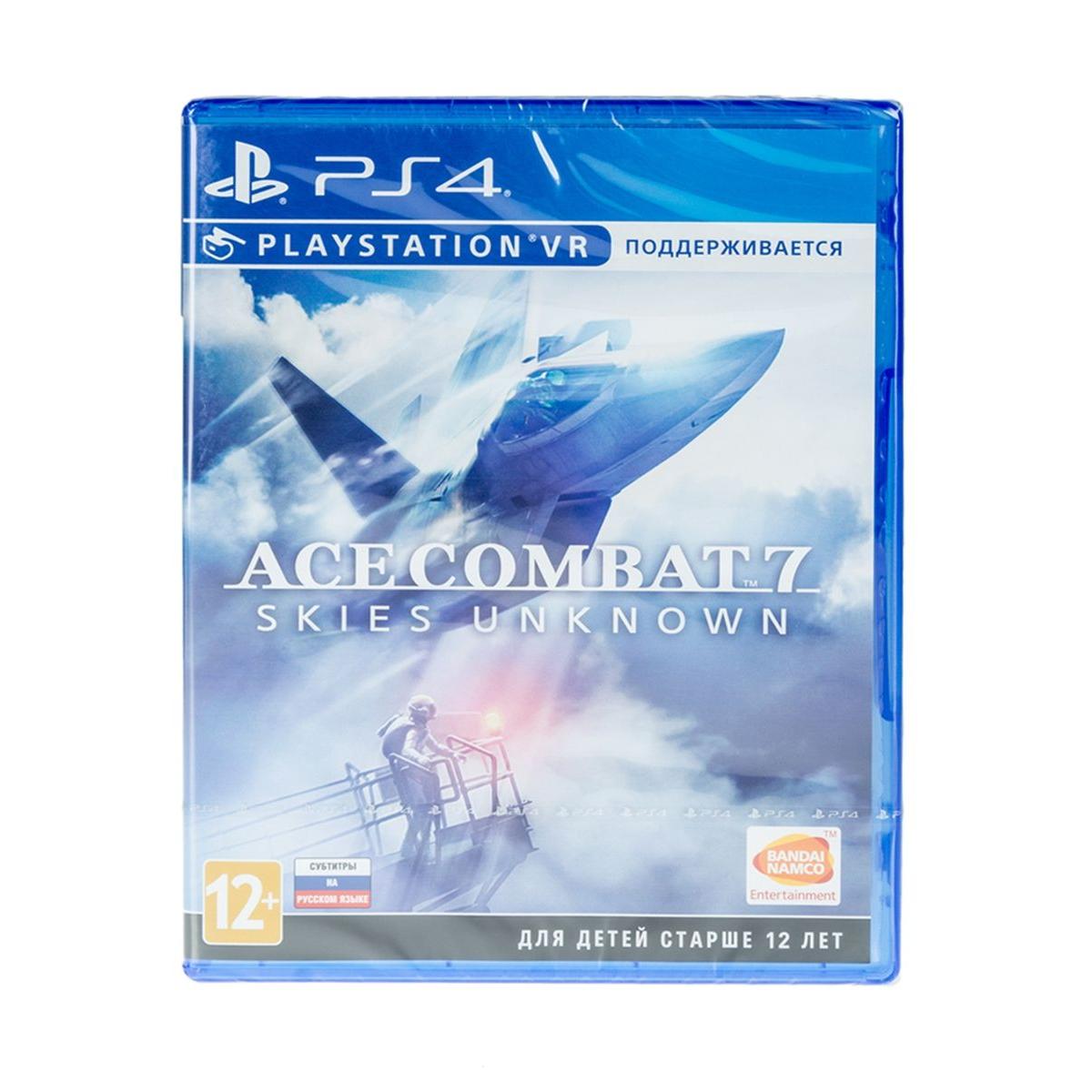 Игра PS4 Ace Combat 7: Skies Unknown поддержка VR купить недорого в  каталоге интернет магазина Домотехника Фото отзывы обзоры описание  Владивосток