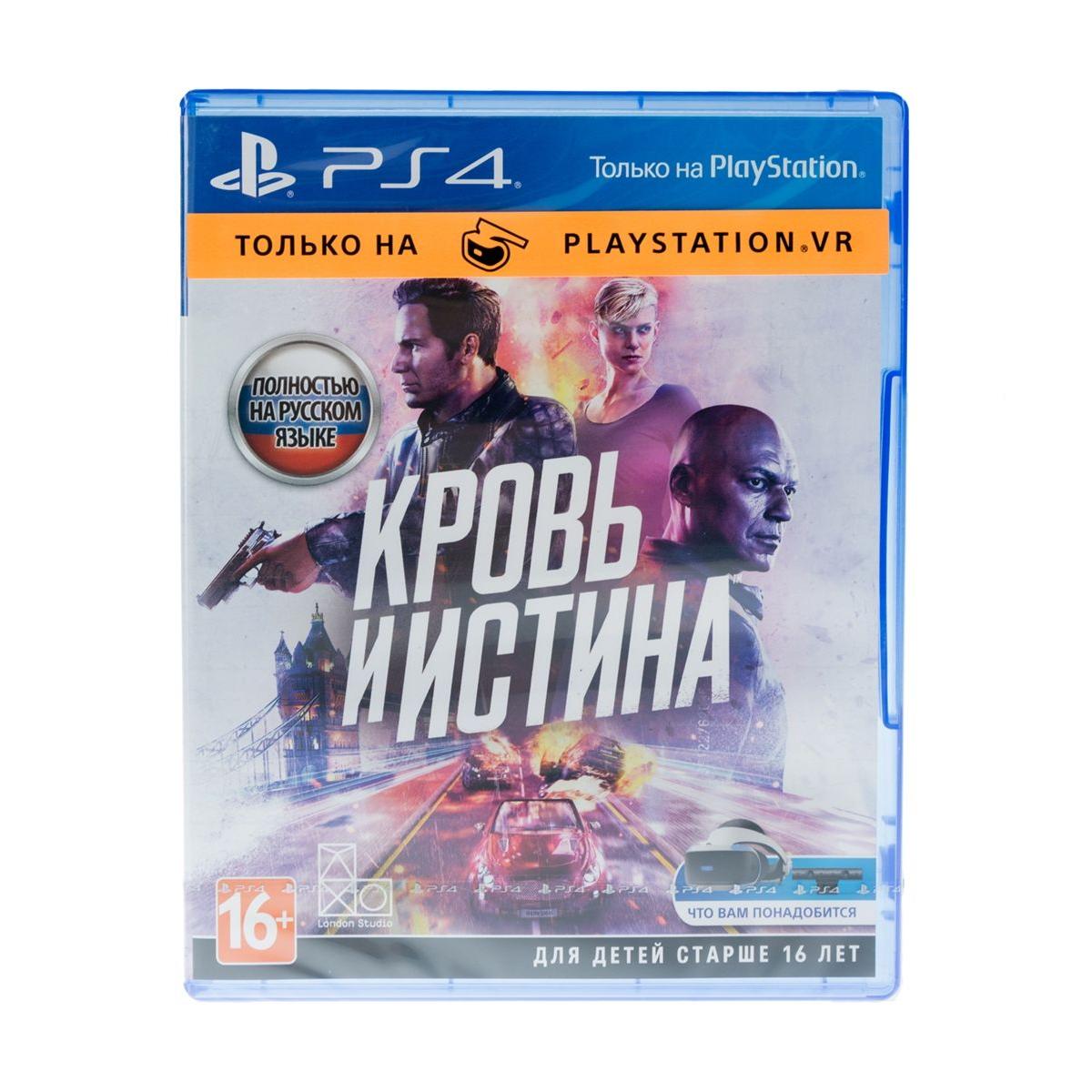 Игра для PS4 Кровь и Истина (только для VR) купить недорого в каталоге  интернет магазина Домотехника Фото отзывы обзоры описание Владивосток
