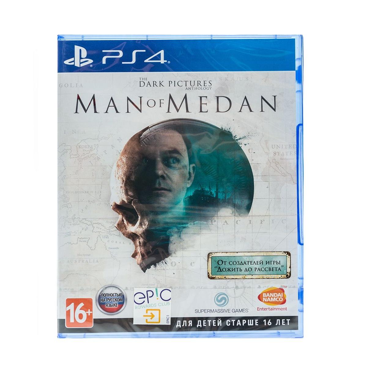 Игра для PS4 The Dark Pictures: Man of Medan купить недорого в каталоге  интернет магазина Домотехника Фото отзывы обзоры описание Владивосток