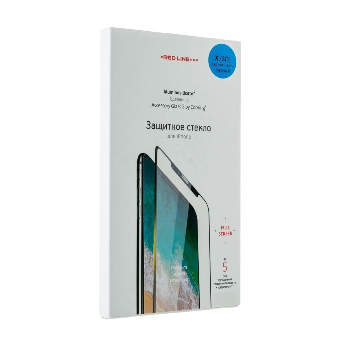 Стекло Redline Apple iPhone X Corning 3D 14993 Чёрный купить недорого в  каталоге интернет магазина Домотехника Фото отзывы обзоры описание  Владивосток