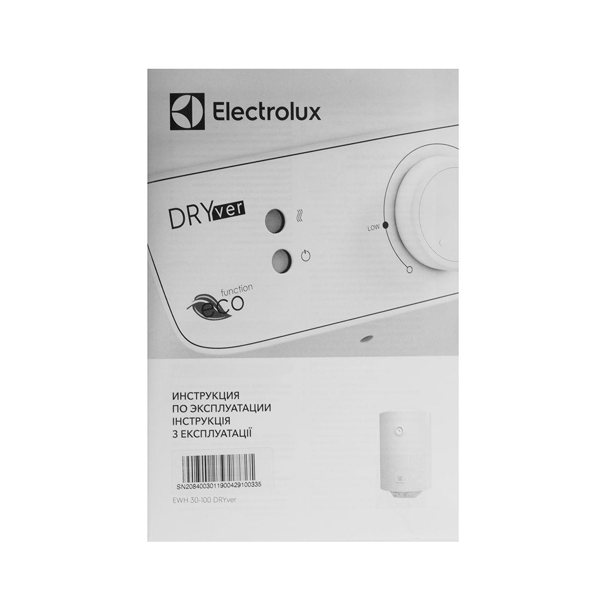 Что значит low на водонагревателе - 89 фото