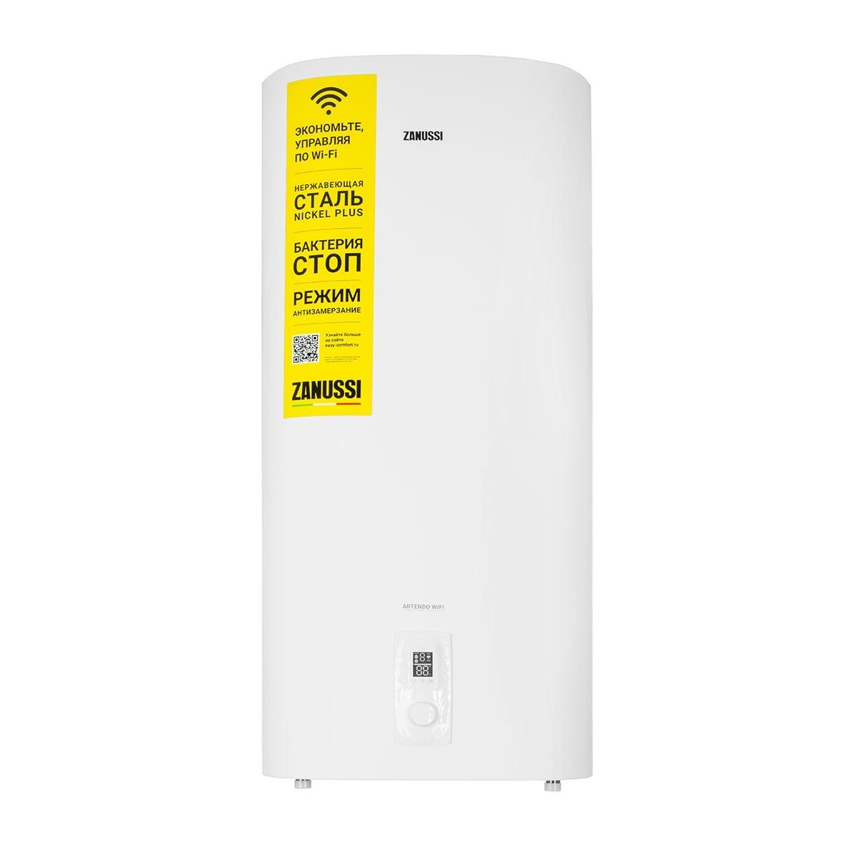 Zanussi zwh s 50 отзывы. Водонагреватель Zanussi artendo WIFI ZWH/S 50,. Zanussi ZWH/S 80 artendo WIFI. Водонагре-Ватель элек-трический Zanussi ZWH/S 15 Mini o, Китай.