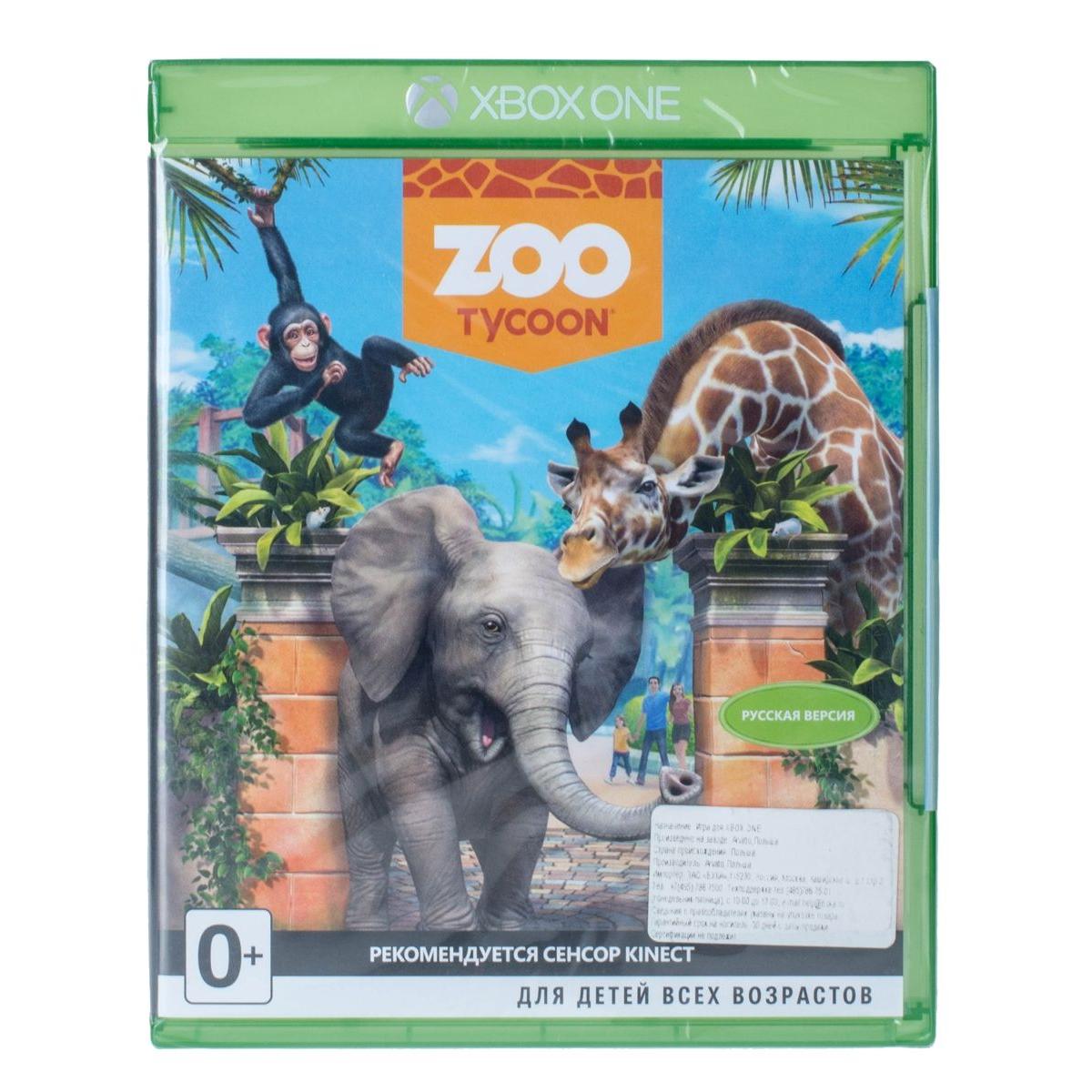 Игра Xbox One Zoo Tycoon купить недорого в каталоге интернет магазина  Домотехника Фото отзывы обзоры описание Владивосток