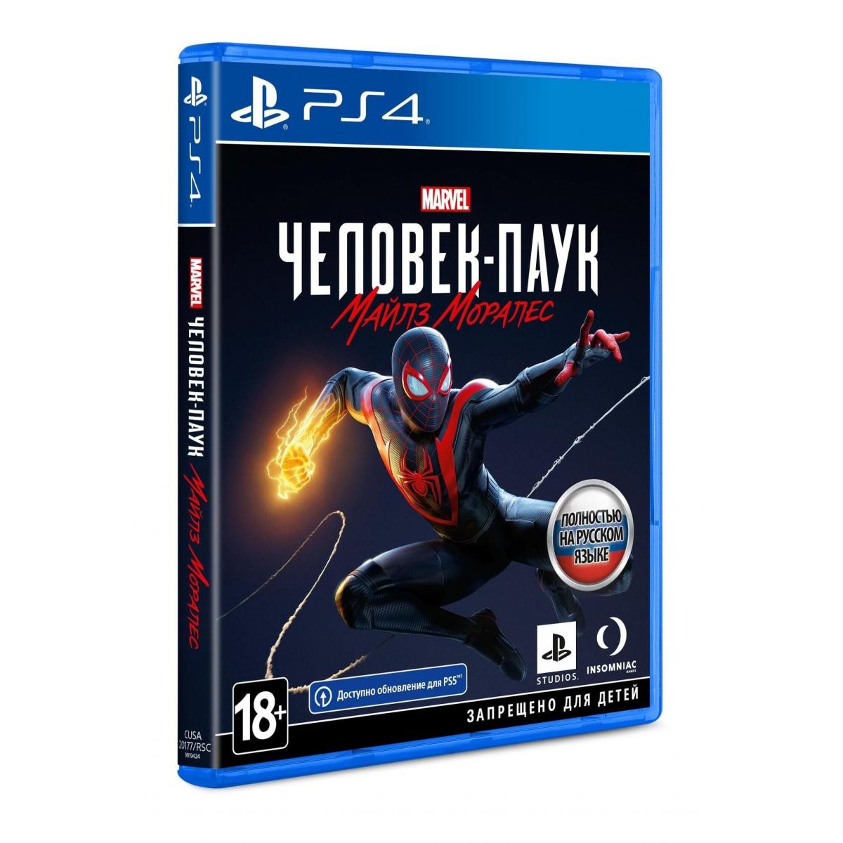 Spider man 2 ps5 диски. Ps5 Spider man Edition. Spider-man Miles morales ps4. Человек паук пс4 диск. Ps5 Miles morales Edition.