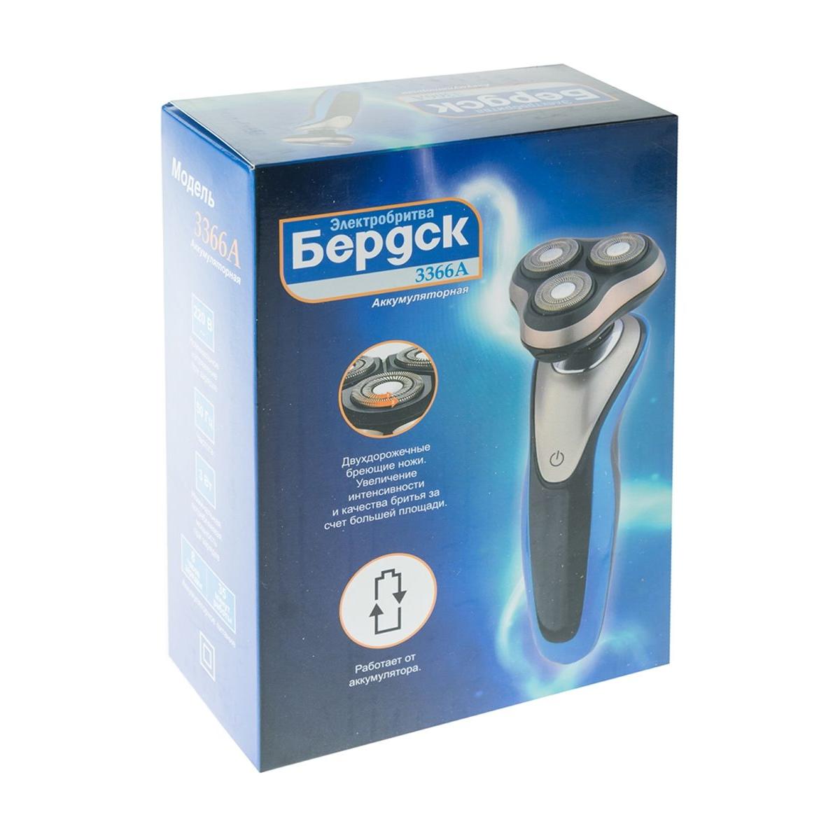 Где Купить Эл Бритву Бердск