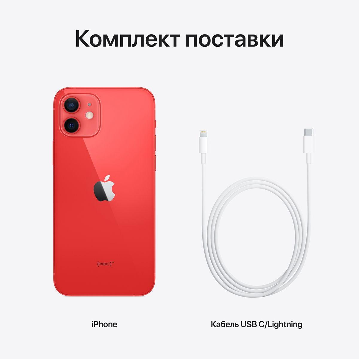 Смартфон Apple iPhone 12 128GB Красный купить недорого в каталоге интернет  магазина Домотехника Фото отзывы обзоры описание Владивосток