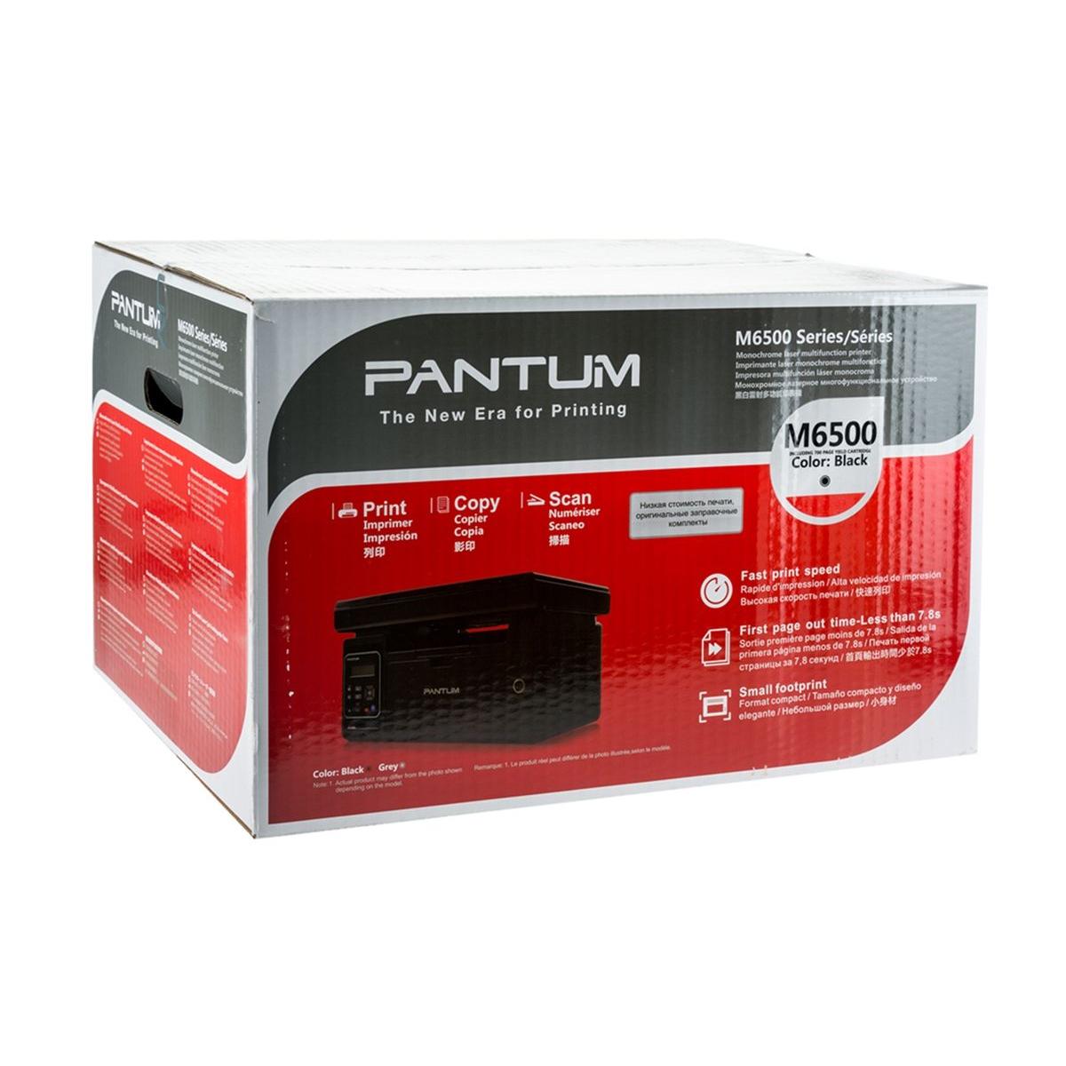 Pantum m6500w отзывы. МФУ Pantum m6500, черный. Pantum m6500 (spider2 MFP MB A V1.00). Pantum 6500 w габариты. МФУ лазерное Pantum m6500w характеристика.