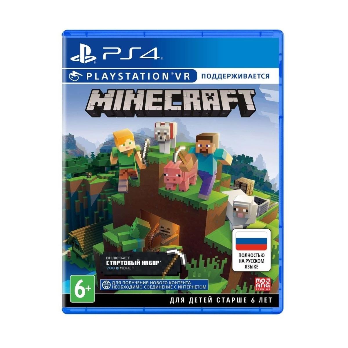 Игра для PlayStation 4 Minecraft (поддержка PS VR) купить недорого в  каталоге интернет магазина Домотехника Фото отзывы обзоры описание  Владивосток