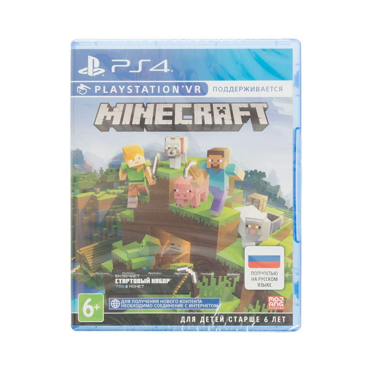 Игра для PlayStation 4 Minecraft (поддержка PS VR) купить недорого в  каталоге интернет магазина Домотехника Фото отзывы обзоры описание  Владивосток