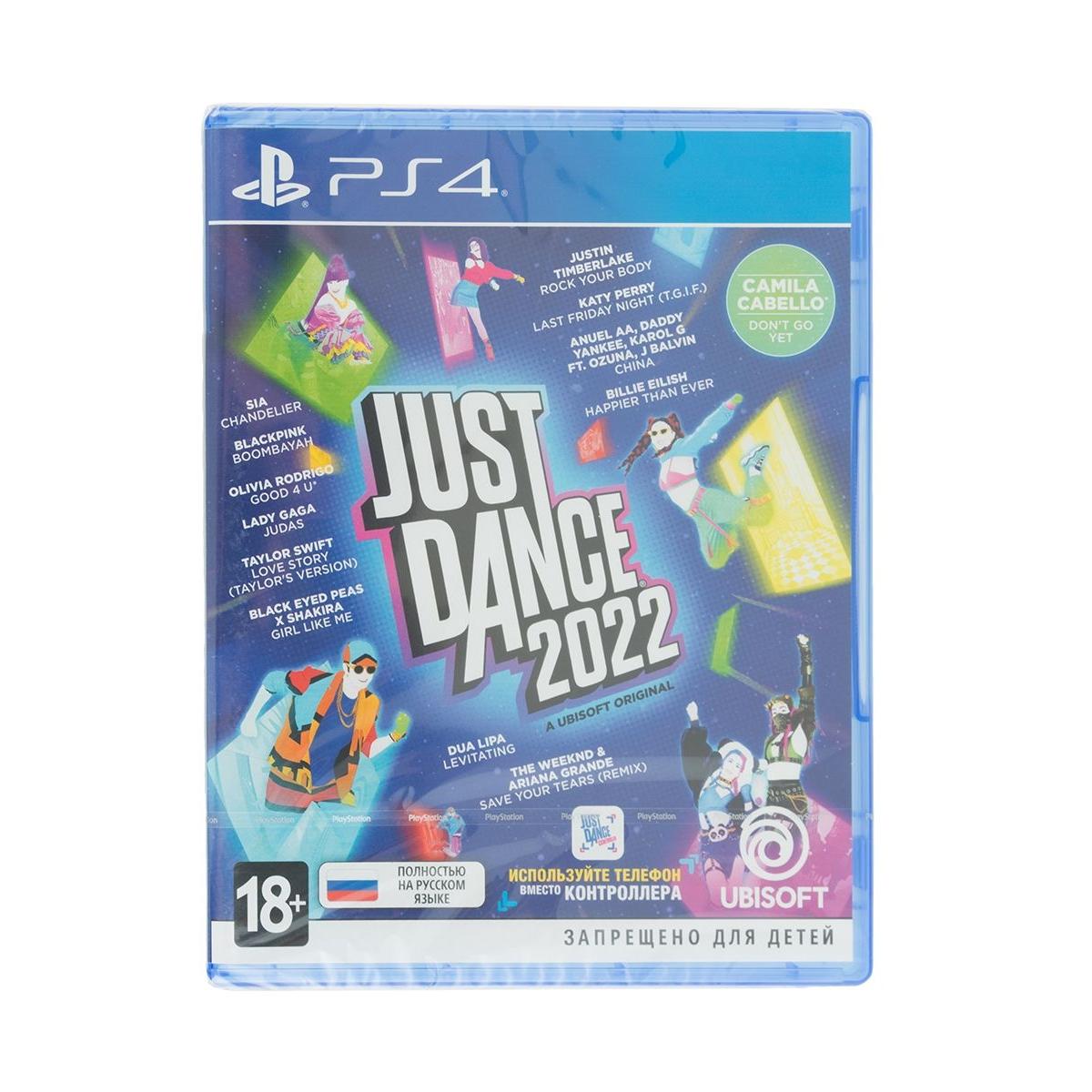 Игра для PlayStation 4 Just Dance 2022 купить недорого в каталоге интернет  магазина Домотехника Фото отзывы обзоры описание Владивосток