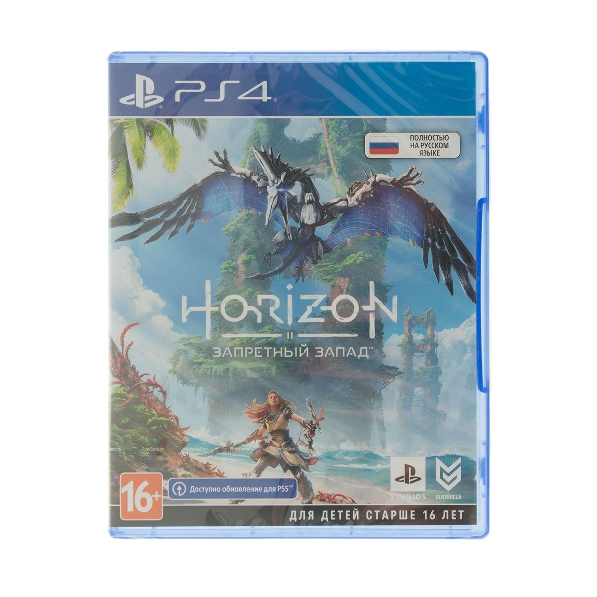 Игра для PlayStation 4 Horizon Запретный Запад купить недорого в каталоге  интернет магазина Домотехника Фото отзывы обзоры описание Владивосток