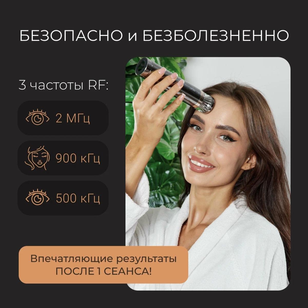 Прибор по уходу за кожей Gezatone M1612 HiBeauty 3D PRO Чёрный купить  недорого в каталоге интернет магазина Домотехника Фото отзывы обзоры  описание Владивосток