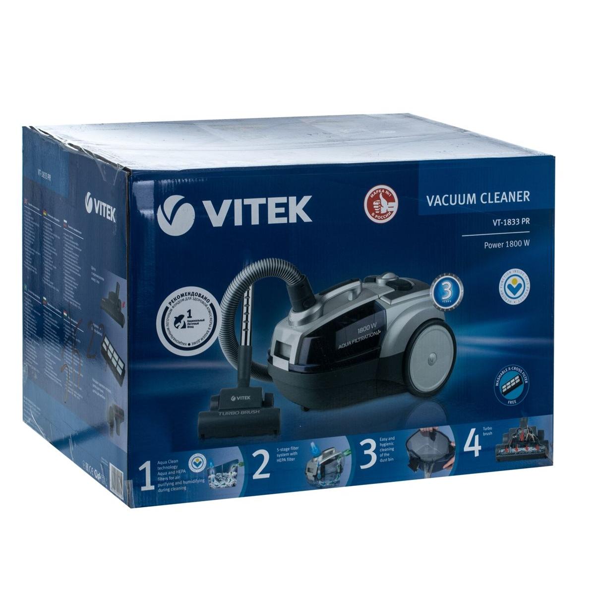 Пылесос Vitek VT-1833 PR серый